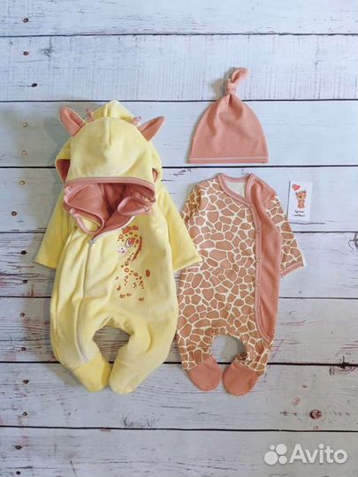 Комплект на выписку