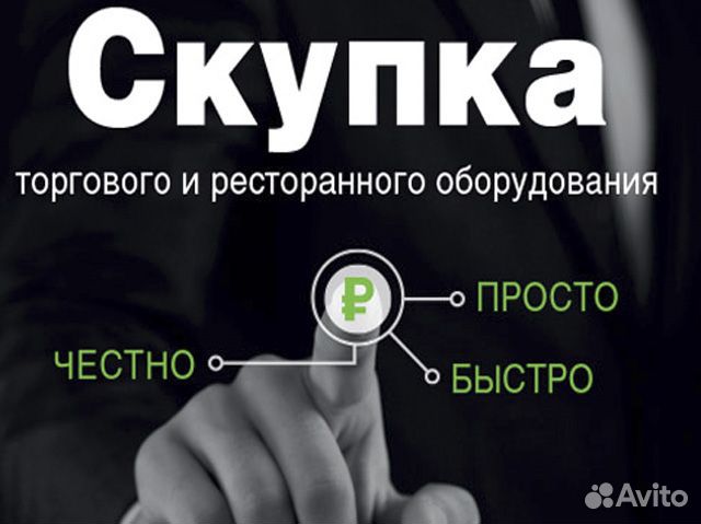 Шкафы морозильные