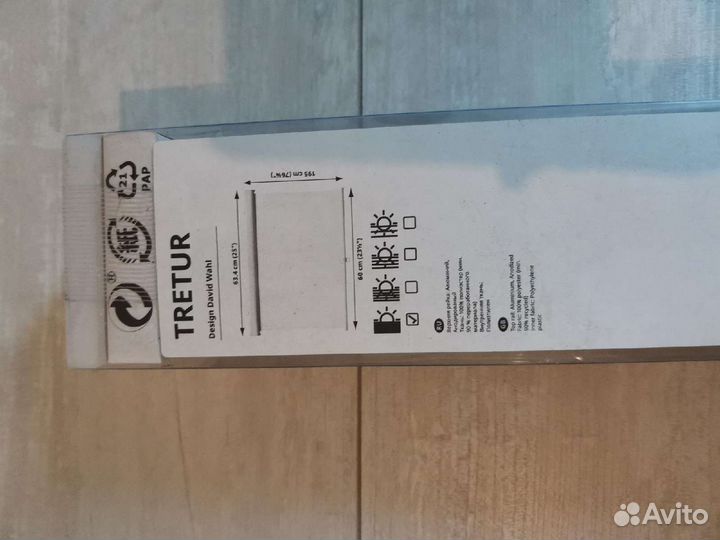 Жалюзи рулонные