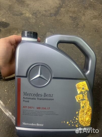 Масло моторное ATF971 MB236.17