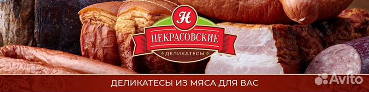 Работники В колбасный цех