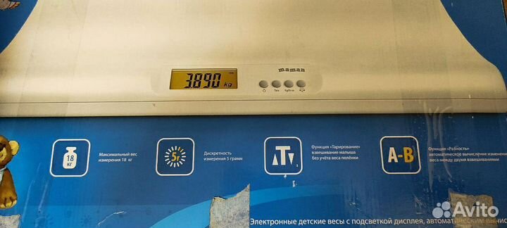 Детские весы для новорожденных