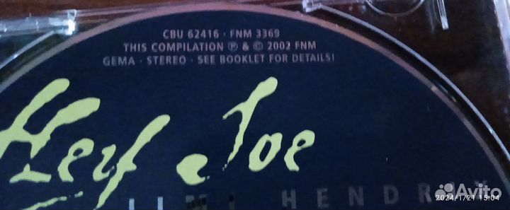 Джими Хендрикс.CD 