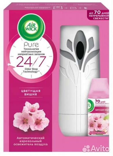 Освежитель воздуха автоматический