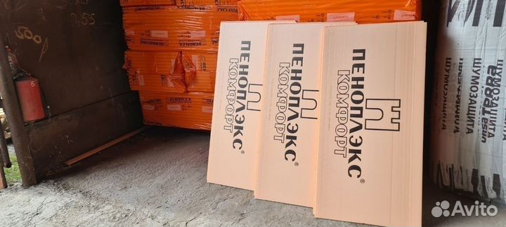 Утеплитель Пеноплекс Урса