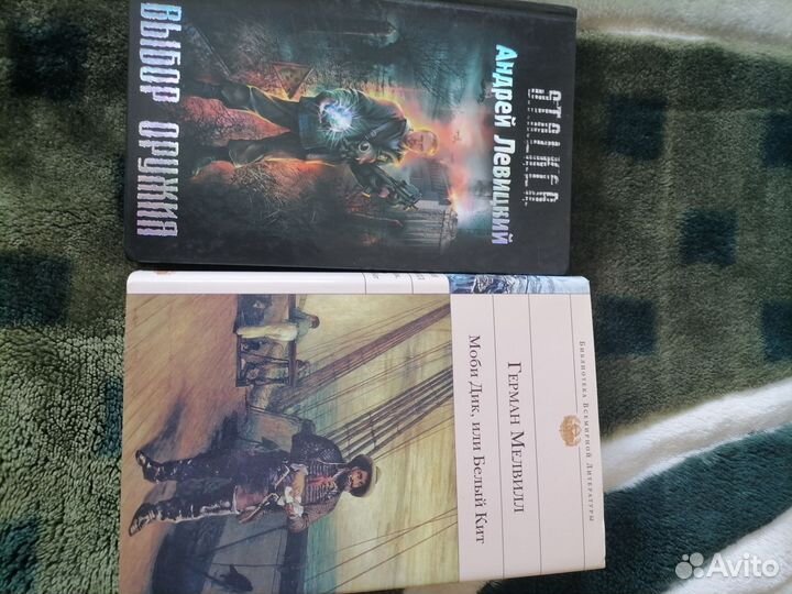 Книги в твердом переплете