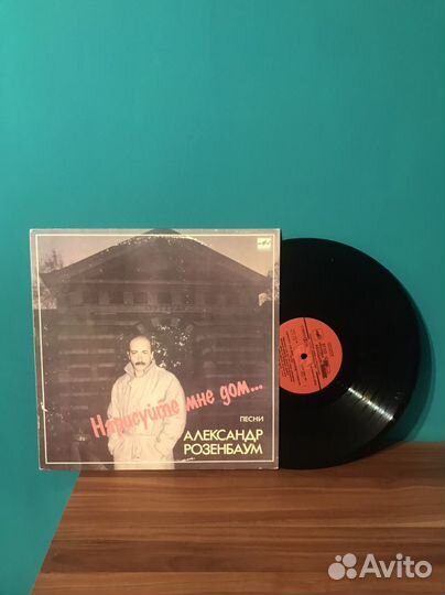 Грампластинки СССР винил