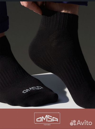 Носки мужские omsa