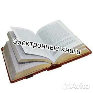 Любая книга