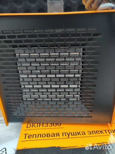 Тепловая пушка электрическая 3300 Вт