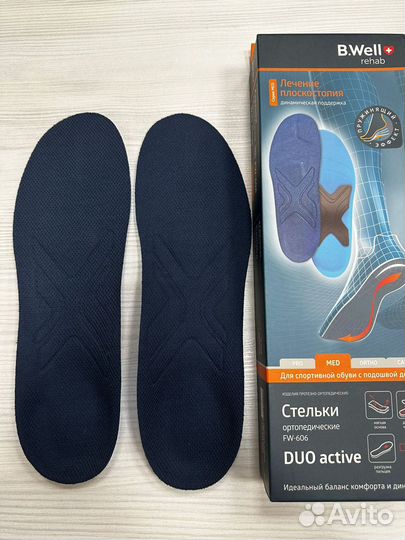 Ортопедические стельки