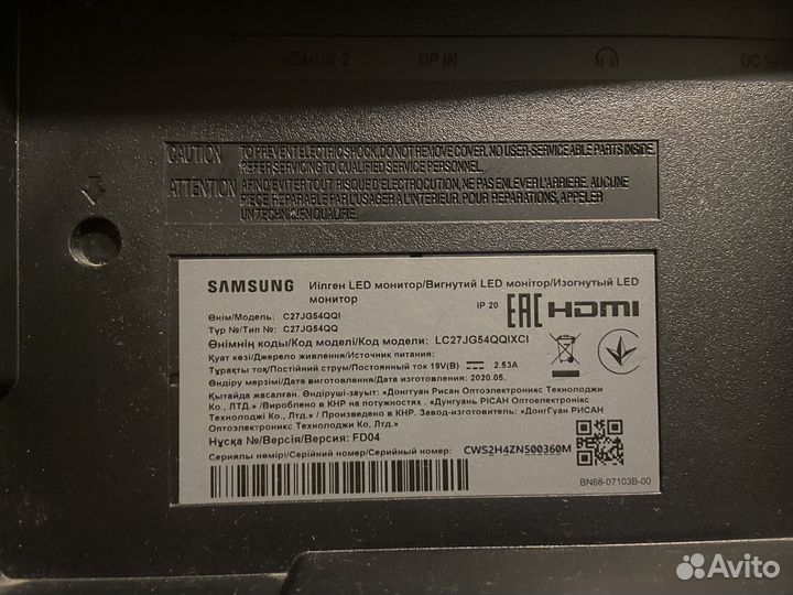 Монитор samsung c27jg50qqi