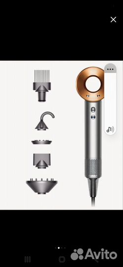 Фен Dyson Supersonic hd07