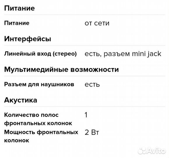 Акустические колонки для компьютера