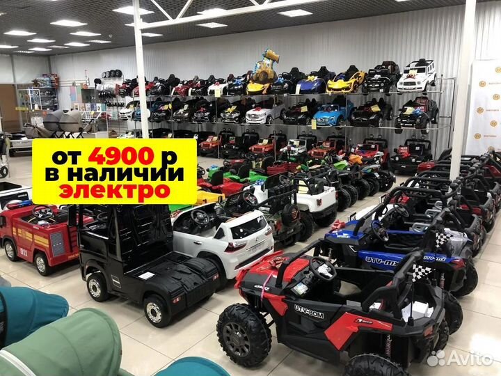 Электромобиль - новый