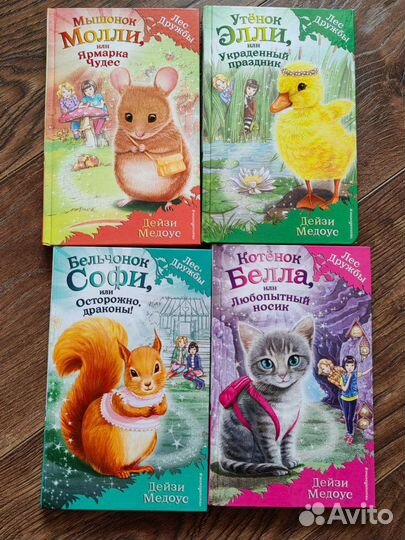 Книги серии 