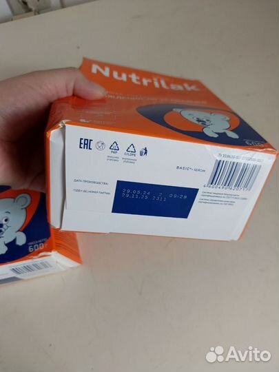 Детская смесь