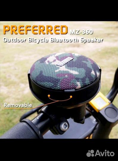 Колонка блютуз на велосипед электросамокат с крепл