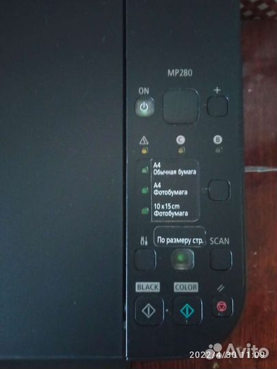 Принтер сканер цветной