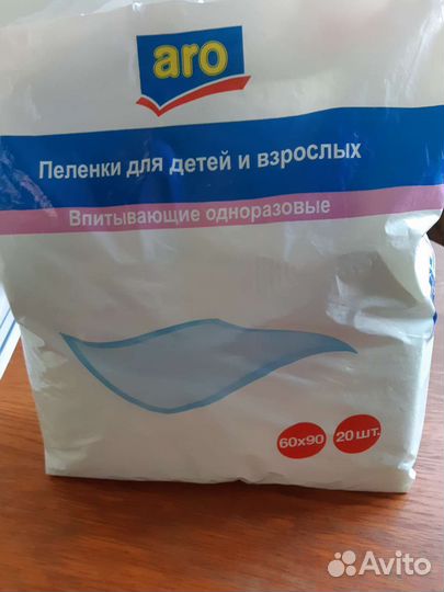 Пеленки одноразовые, памперс для взрослых, остатки