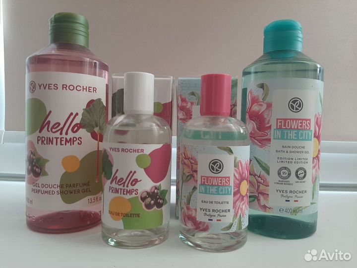 Лимитки Ив Роше, Цветы в городе, Привет,Весна