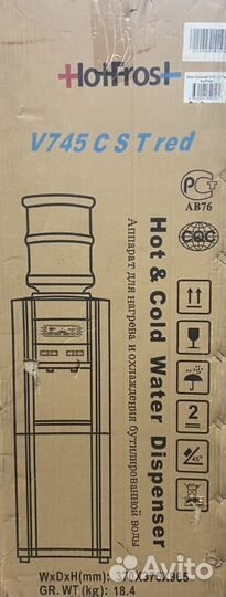 Кулер для воды HotFrost V745CST Red