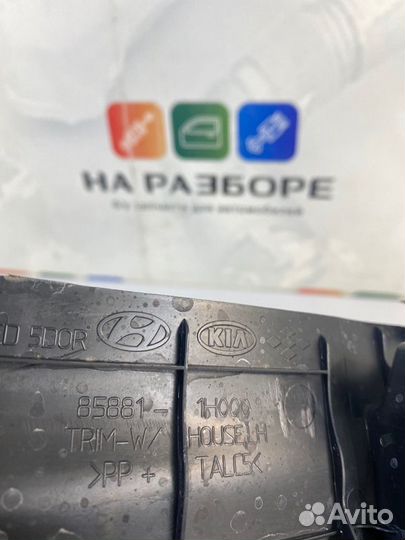 Накладка на порог внутренняя задняя левая Kia Ceed
