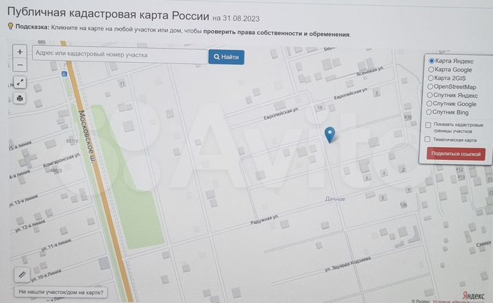 Участок 5,7 сот. (ИЖС)