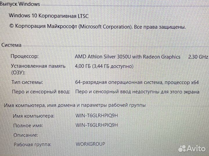 Шустрый Acer 2022г 15,6 Full hd