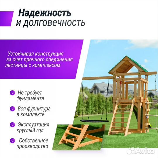 Детская игровая площадка для дачи