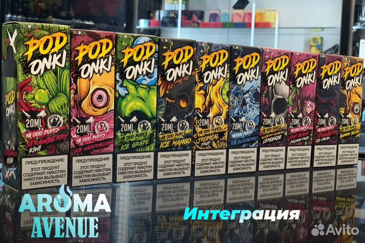 Процветание с Aroma Avenue