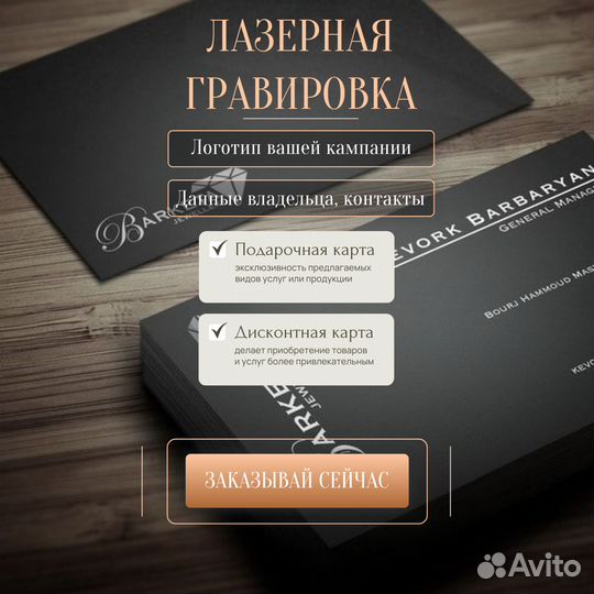 Металлические визитки