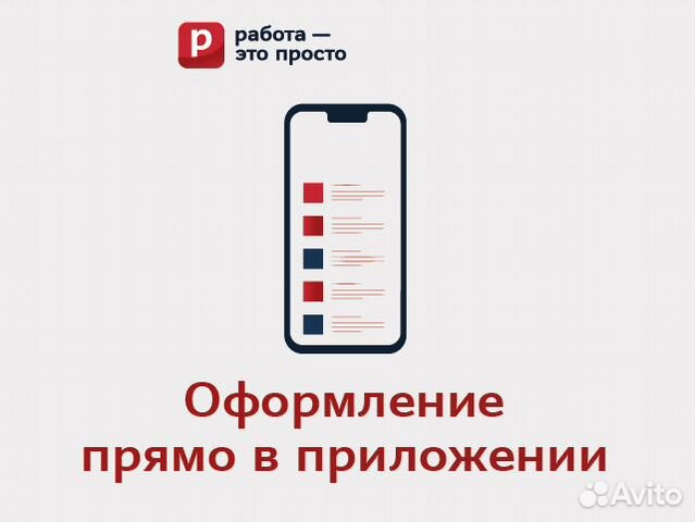 Продавец - кассир. Ежедневная оплата