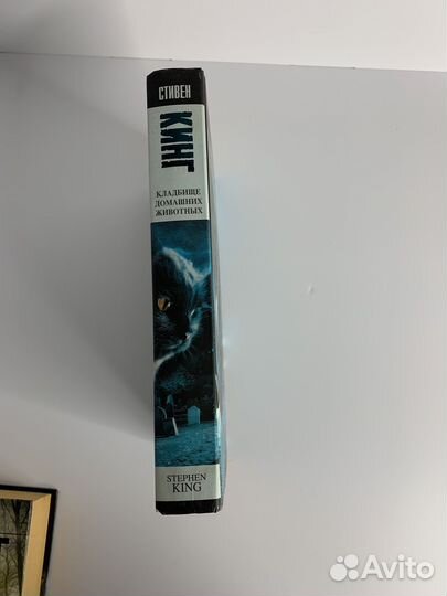 Книги Стивена Кинга москва аст