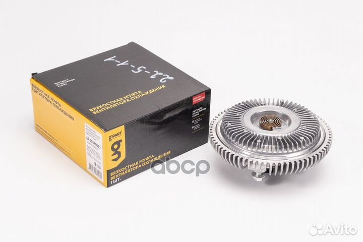 Вискомуфта вентилятора GP10640012 g-part