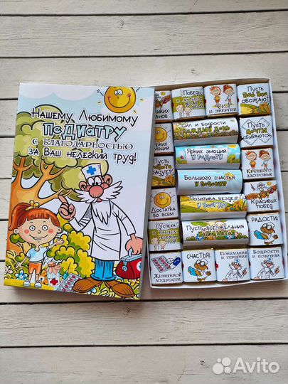 Подарочный набор шоколад