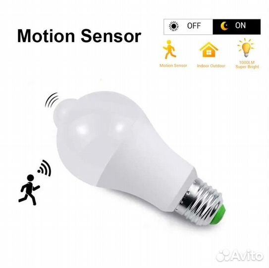 Светодиодные лампы е27 PIR датчик движения