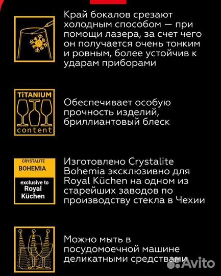 Фужеры магнит