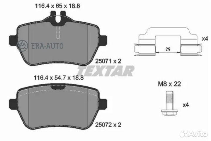 Textar 2507103 Колодки зад.mercedes S-class W222, V222, X222 S 300 bluetec Hybrid