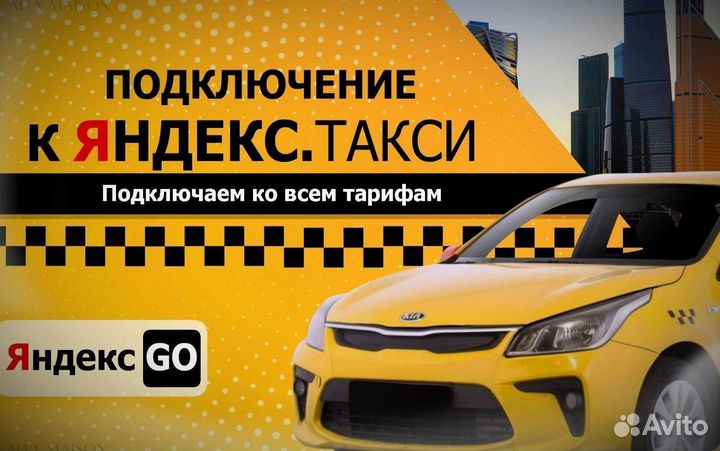 Подключение к Яндекс Доставки / Яндекс го