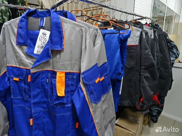 Спец одежда бу