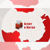 Китай контроль качества, инспекции и аудиты фабрик, Бухэ
