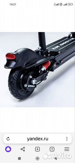Электросамокат kugoo