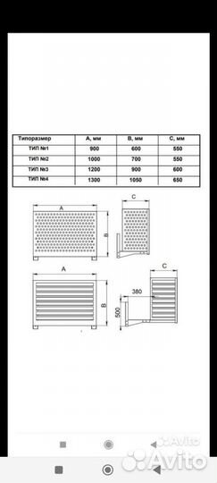 Декоративная корзина для кондиционера