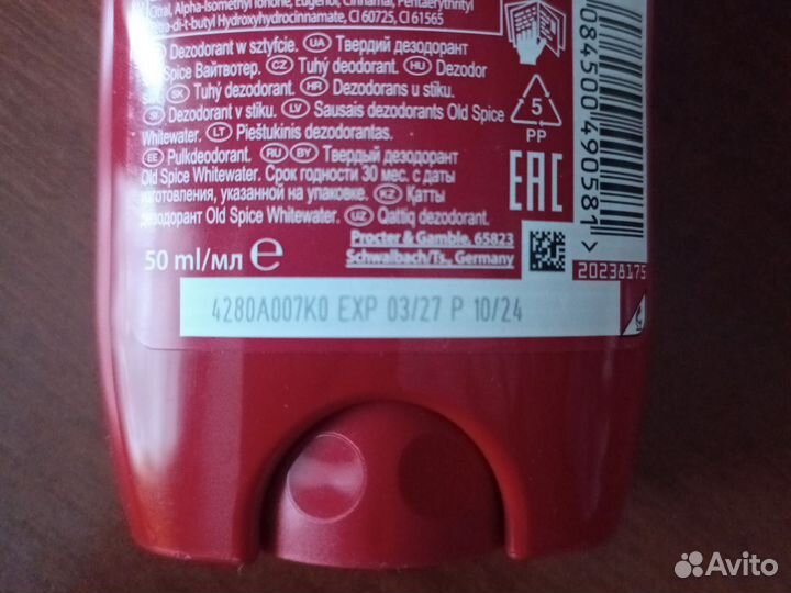 Old spice мужской дезодорант