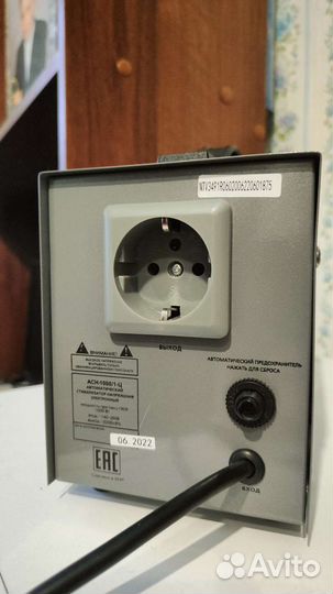 Стабилизатор напряжения