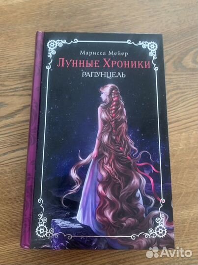 Книги Янг Эдалт (Young adult)