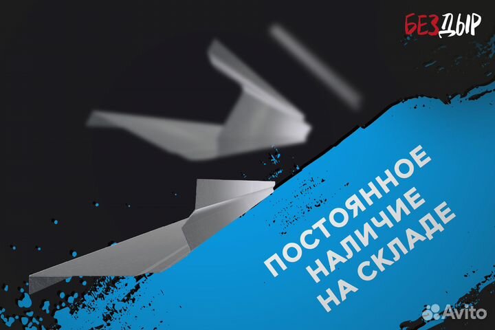 Правый Mitsubishi Galant 9 порог