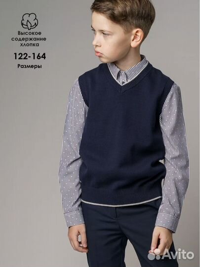 Жилет новый PlayToday р.146