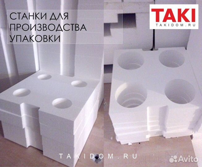 Чпу спр станок фигурной резки пенопласта струной